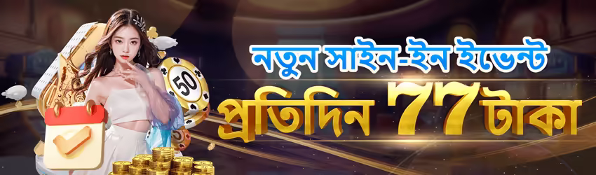 Vsp777 game app for Pakistan players